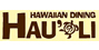 ハワイアンダイニングHAUOLI 水戸駅南店