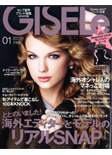 GISELe 1月号 11/28発行