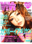 ViVi 4月号 02/23発行