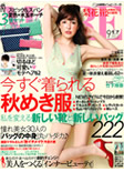 MORE 9月号  7/28発行